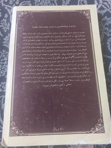 کتاب