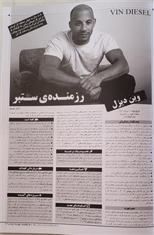 مجله
