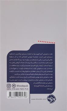 کتاب