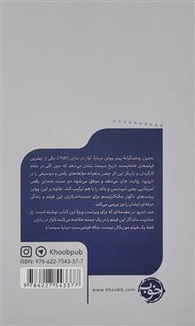 کتاب