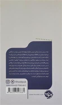 کتاب