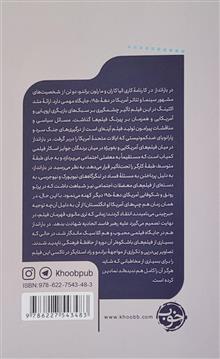 کتاب
