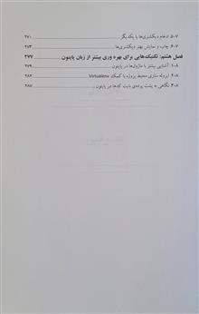 کتاب