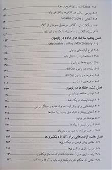 کتاب