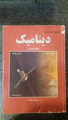 تشریح