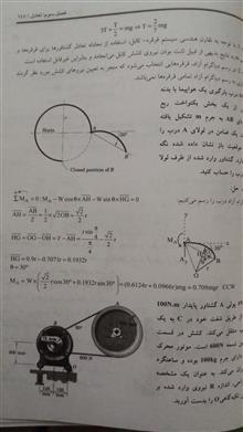 تشریح