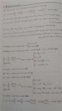تشریح