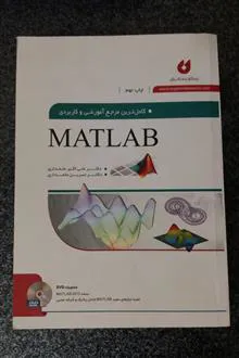 کاملترین