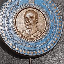 سنجاق