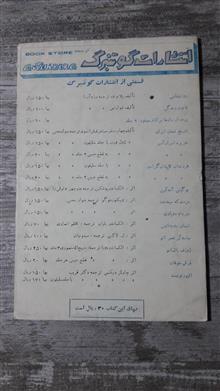 حرکات