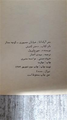 دختر