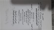 ارجوزه