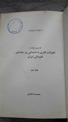 تحولات