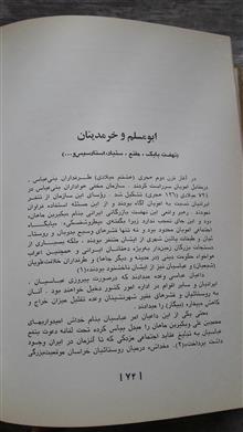 تحولات