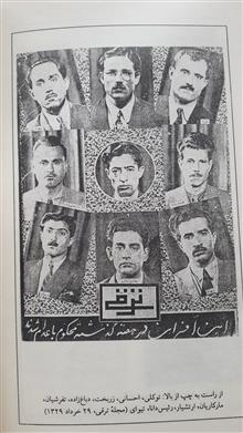 سازمان