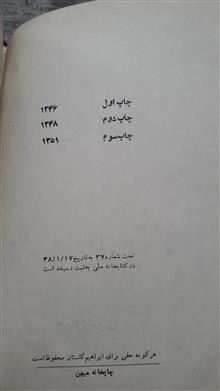جوی