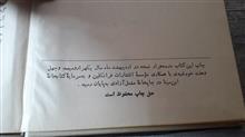 گیلان