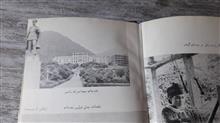 گیلان