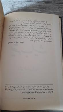 یعقوب
