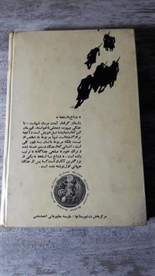 وداع