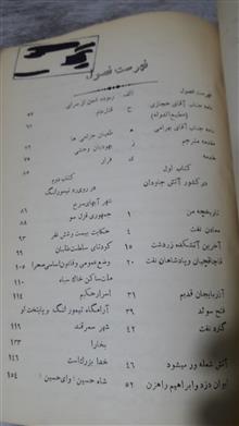 نفت