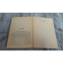 زیبا