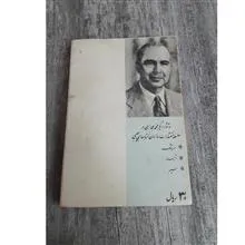 زیبا