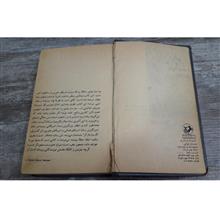 صد
