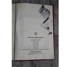 کریستف