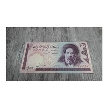 اسکناس