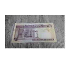 اسکناس