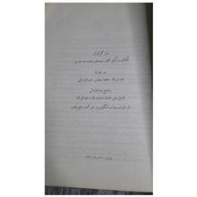 ده