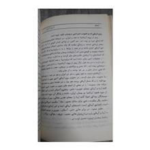 شناخت