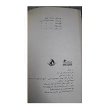 از