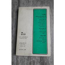 از