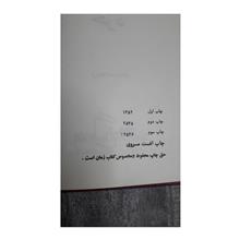 خزه
