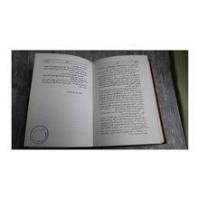 خزه