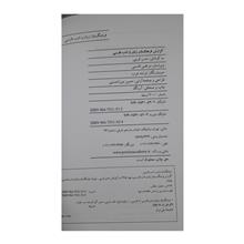 فرهنگستان