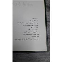 با