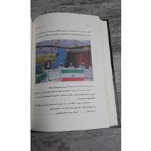 با