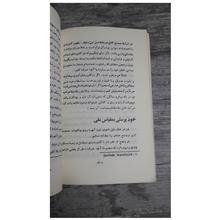اسلام