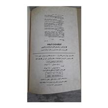 ازدواج