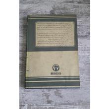 نظام
