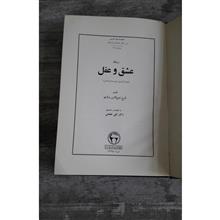 رساله