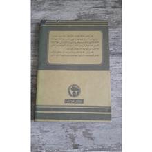 تاریخ