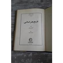 تاریخ