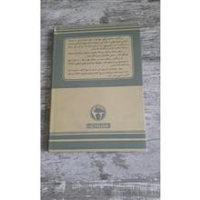 برمکیان