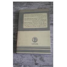 تاریخ