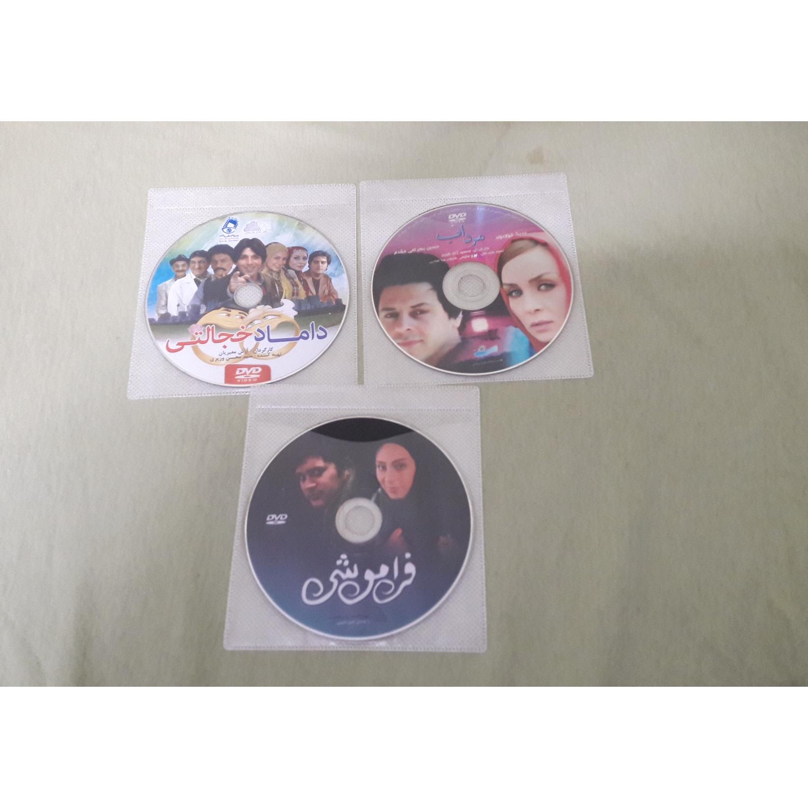 فیلم ایرانی 3 عدد مرداب و
