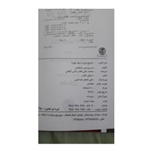 تاریخ